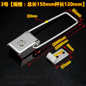 Stainless Steel Mortise <b>Lock</b> 5mm Hole 16mm Spacing For Advertising Light <b>Box</b> Bus Shelter Wall Mount Durable - Product Image 3