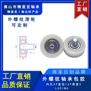<span class=keywords><strong>Courroie</strong></span> transporteuse à <span class=keywords><strong>poulie</strong></span> à filetage externe, <span class=keywords><strong>accessoire</strong></span> pour axe, <span class=keywords><strong>courroie</strong></span> en caoutchouc enveloppante, pièces de ligne de convoyeur à vis, résistantes à l'usure et silencieuses - Product Image 2