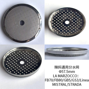 Filtre à café universel réutilisable en acier inoxydable pour tête de machine à expresso LaMarzocco - Product Image 3