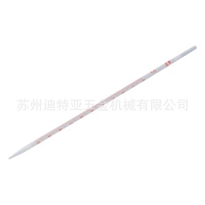 Pipettes jetables Sanplatec 5ml 10ml, qualité supérieure, matériau PP, importées du Japon - Product Image 5