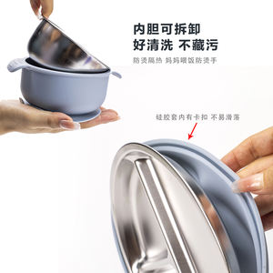 Plateau en acier inoxydable Offre Spéciale 304 avec base d'aspiration en silicone Plaque en acier inoxydable pour bébé à manger pour enfants avec aspiration - Product Image 3