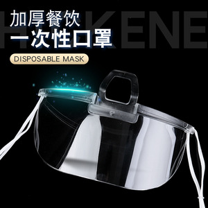 Protection faciale transparente avec sangle élastique réglable pour les chefs et les travailleurs de la restauration - Product Image 4