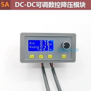 โมดูลจ่ายไฟแบบปรับค่าได้ 5A DC |   CV/CC LCD ไมโครแอมป์มิเตอร์และโมดูลบัคแบบตั้งโปรแกรมได้ Modbus W823 - Product Image 4
