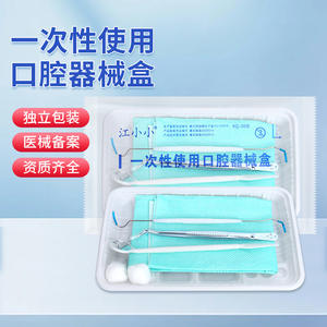 Kit d'instruments dentaires jetables Jiang Xiao Xiao, ensemble de 5 pièces pour enfants et adultes, avec certification CE - Product Image 1