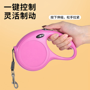 Automatic Button <b>Dog</b> <b>Leash</b> 5M Strong Nylon Rope 200Lb Tensile Strength For Outdoor Walking Medium Breed - Product Image 3