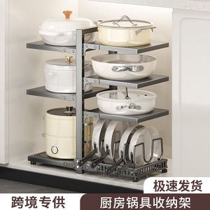 Étagère de rangement Sea Shark Cookware en acier au carbone, organisateur de placard à plusieurs niveaux pour casseroles et poêles, étagère d'évier de cuisine - Product Image 4