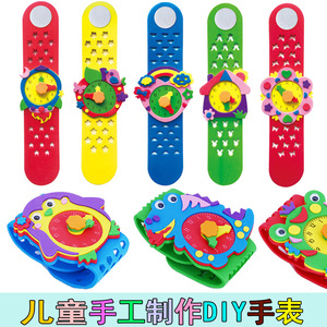 Paquete de Materiales Creativos de EVA <span class=keywords><strong>para</strong></span> Manualidades Infantiles, Juguete de Reloj de Dibujos Animados de Simulación, Pequeño Regalo de Dinosaurio - Product Image 3