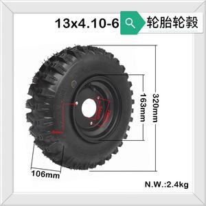 ยางรถตัดหญ้าและยางรถ<span class=keywords><strong>ไถ</strong></span>หิมะ ขนาด 13X4.10-6 สำหรับรถแทรกเตอร์  จำหน่ายโดยโรงงานโดยตรง - Product Image 2