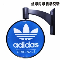 Boîte à lumière LED rotative ronde d'extérieur, panneau publicitaire vierge, enseigne 3D circulaire en acrylique, boîte à lumière LED