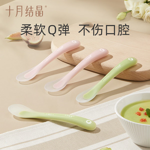 Cuchara de silicona para bebé October Crystal, punta suave de 24mm y 28mm, cuchara de alimentación para recién nacidos, alimentos complementarios para 0-12 meses - Product Image 4