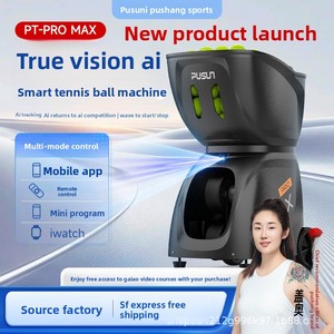 2026 Pusun PT-<span class=keywords><strong>PRO</strong></span> MAX, la más reciente máquina de tenis inteligente con IA para un jugador - Product Image 2