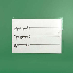 Carpeta de Papel Ecológica Personalizada para Producción en Masa, Impresa en PVC, Tamaño A4, para <span class=keywords><strong>Archivos</strong></span> Médicos, de Enfermería, Administrativos y de Catálogos - Product Image 5