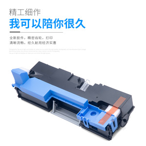 Compatible Waste Toner <b>Box</b> WX106 For Minolta 308 368 Photocopier Powder Collector <b>Empty</b> - Product Image 2