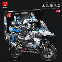 Moto Sportive de Ville High Tech 1:5, Locomotive de Course Rapide, Modèle de Briques Modulaires Moc, Jouet Cadeau Garçon T4022