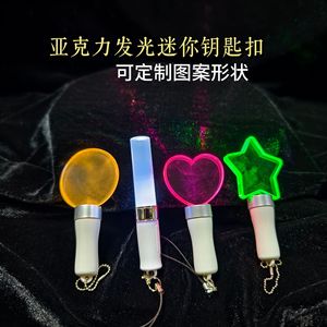 Mini <b>Light</b> Up Hand <b>Light</b> Acrylic Keychain <b>Star</b> Heart Shape Party Festival Cheer Birthday Glow Stick With Chain - Product Image 5