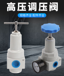 Van Điều Hòa Không Khí 40 Bar Áp Suất Cao QTYH 1/2 ''Có QTYH-15 Đo - Product Image 3