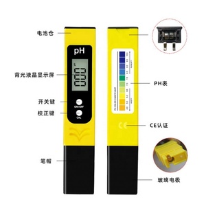 New Portable Digital for Pen Water Quality Monitor <strong>PH</strong> <strong>Meter</strong> OEM/ODM Customizable <strong>High</strong> <strong>Accuracy</strong> - Product Image 6