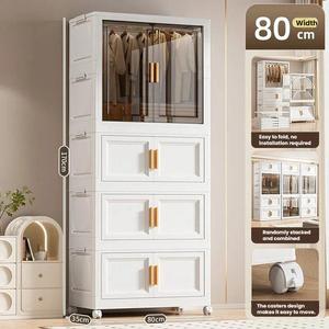 Armoire de rangement pliable en plastique pour bébé, 80 <span class=keywords><strong>cm</strong></span>, 4 niveaux, avec tiroirs de rangement, pour vêtements d'enfants et jouets - Product Image 1