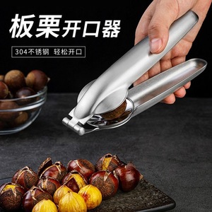 Chestnut Opener 304 Stainless Steel Kitchen Tool For Easy Peeling Home Use - Product Image 1