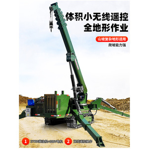 12T Spider <b>Crane</b> <b>With</b> 23M Lifting Height Diesel Engine <b>Remote</b> <b>Control</b> For Construction - Product Image 3