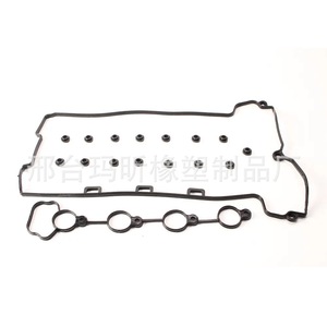 Valve Cover <b>Gasket</b> For Pontiac Saturn Chevrolet 2.2L 2.4L Engine 2006-2010 VS50769R - Product Image 1