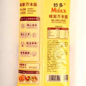 Sauce <span class=keywords><strong>au</strong></span> <span class=keywords><strong>miel</strong></span> et <span class=keywords><strong>au</strong></span> vinaigre Miaoduo 1 kg/sac, une sauce polyvalente pour le poulet frit coréen, les salades et les sandwichs. - Product Image 4