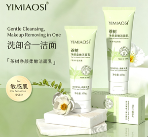 Nettoyant Visage à l'Arbre à Thé Mousse Douce Lavage du Visage Peau Nettoyée et Lisse Soin Quotidien 100g - Product Image 3