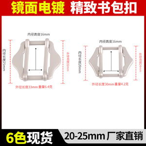 The Second Button Metal Sliding Buckle Alloy Durable Bags Accessories Simple Elegant Style 181201 - Product Image 5