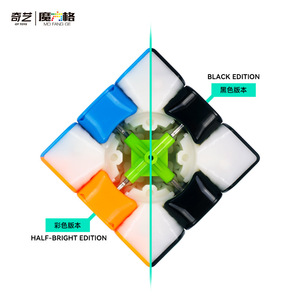 Cubo de Rubik Magnético Qiyi Thunder V3 3x3, Juguete Intelectual Suave para Niños de 8 a 13 Años, Unisex, Cubo Mágico - Product Image 5