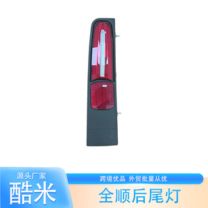 Feux arrière à LED Ford Transit 2015 Gauche et Droite Pièce de Remplacement Réparation Modèle DC19 134 04 05 AD - Product Image 2