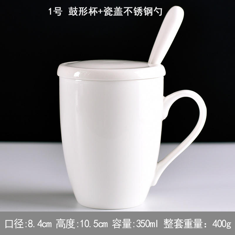 No. 1 Drum-shaped cup with lid and spoon