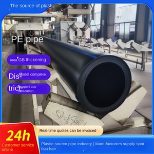 Pe100 cấp ống cấp nước vật liệu mới tiêu chuẩn quốc gia sử dụng nông thôn đô thị dự án chuyển hướng kỹ thuật thành phố 1 năm - Product Image 4
