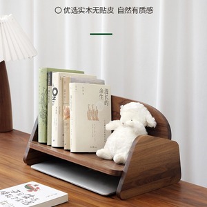 Étagère de bureau créative en bois de noyer avec rangement pour étudiants et bureaux - Product Image 1