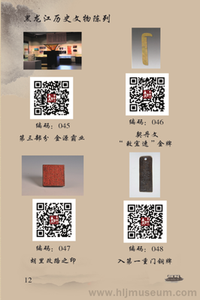 Soluzione Leggera per Audioguide con Codice QR, Facile e Veloce da Implementare per Piccoli Musei, Gallerie d'Arte e Tour Panoramici della Città - Product Image 4
