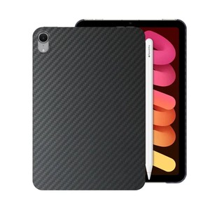 Ultra Lightweight <b>Tablet</b> Case Slim Protective Case Cover For iPad Mini 6/<b>7</b> Kevlar Back Shell Consumer Electronics Products - Product Image 3