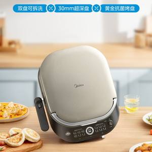 เตาไฟฟ้ามีเดีย ขนาด 26-30 ซม. แบบสองด้านเคลือบสารกันติด PTFE ทำความสะอาดง่าย เหมาะสำหรับใช้ในบ้านและหอพัก - Product Image 4