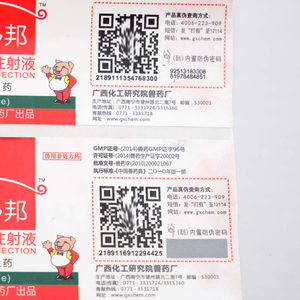 Biểu Tượng Tùy Chỉnh In PVC Nhãn Chai Cho Đồ Uống Nước & Nước Hoa Chai Không Thấm Nước Bao Bì Trong Suốt Dán Mã Qr - Product Image 4