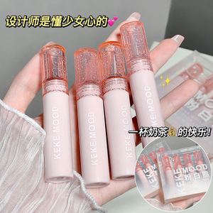 เคเคมูด ลิปมัดเนื้อแมท 4 ชิ้น ลิปกลอสให้ความชุ่มชื้น ติดทนนาน กันน้ำ และบำรุงริมฝีปาก - Product Image 6