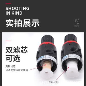 Unidad de Dos Piezas con Interfaz de 14 Pulgadas, Regulador de Presión y Filtro de Procesador de Fuente de Aire Tipo Airtac AFR2000 - Product Image 5