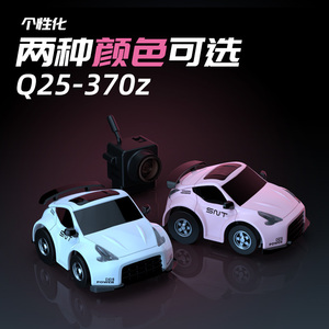 SNT 1/100 Q25-370Z FPV RC auto Micro RC tavolo da corsa auto attrazione magnetica FPVBOX Race 25mW - Product Image 3