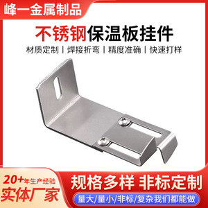 Soporte de Acero Inoxidable Mineichi para Paneles Aislantes, con Orificios de 1mm de Diámetro, para Fijación en Pared, Soporte Metálico - Product Image 5
