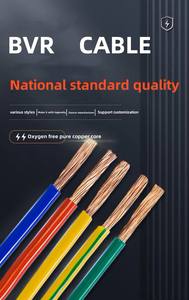 Çin fabrika en iyi fiyat XLPE ceket elektrik telleri yüksek esneklik yumuşak bakır güç kablosu AWG 4-14 telli 220V yapı - Product Image 2