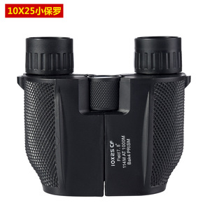 Maifeng Binoculars 10x25 Cf High Definition Portable Compact Outdoor Use - Product Image 1