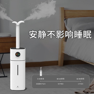 Humidificador de Gran Capacidad 10L, Funcionamiento Silencioso, Esterilización Inteligente, Uso en Dormitorio y Hogar - Product Image 2