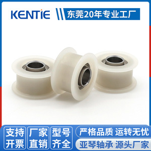 Ruedas Guía Tipo H al por Mayor, Rodillos de Plástico de Ingeniería de Nailon Resistentes al Desgaste, Rodamientos de 5*15*8.5mm, Poleas de Goma con Rodamientos Recubiertos - Product Image 5