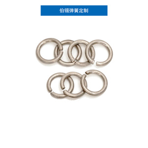 Anneaux de retenue en forme de C pour arbre, métriques, à enclenchement rapide, en acier inoxydable, origine Guangdong Chine - Product Image 3