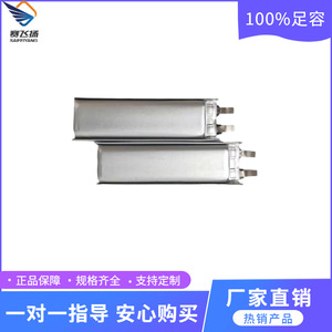 Batería de iones de litio 520931 de 3.7V y 120mAh para electrónica de consumo de estado sólido - Product Image 3