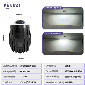 FANKAI 2.0 นิ้ว LED ไฟตัดหมอกเลนส์ 6000K 12V สำหรับโตโยต้า รีทัฟิต อัพเกรดกันน้ำแบบลำแสงคู่ - Product Image 5
