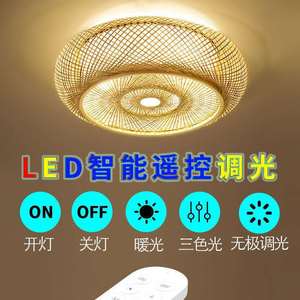 Bamboo Ceiling Light Led Three <b>Headed</b> Chandelier For Home Living Room Bedroom Zen <b>Style</b> Nordic Minimalist Design - Product Image 4