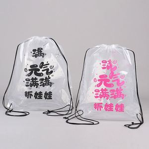 <b>Large</b> Capacity Custom Logo Pe Transparent Drawstring Clear Bear <b>Plush</b> Toy Doll Plastic Claw Backpack - Product Image 1